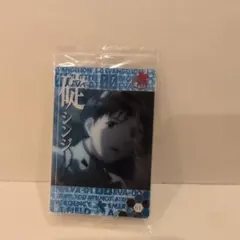エヴァンゲリオン 限定 ウエハースカード 碇シンジ 9 - メルカリ