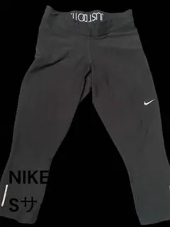 Nike DRI-FIT ブラックレギンス Sサイズ　レディース