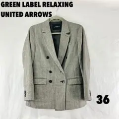 ☆W0309S☆ GREEN LABEL RELAXINGジャケット