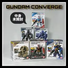 GUNDAM CONVERGE『6個セット』未組み立て品