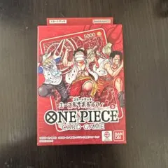 少年ジャンプ応募者全員サービス スタートデッキ エース&サボ&ルフィ