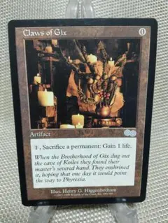 MTG ギックスのかぎ爪 英語1枚 USG版 - メルカリ