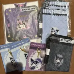 サンリオ クロミ くじ まとめ売り