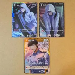 名探偵コナン TCG 信義の絆 黒影の襲来 SR R スコッチ 諸伏景光