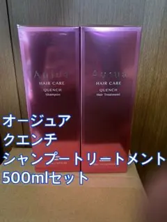 オージュア クエンチ シャンプー & トリートメント 500mlボトル - メルカリ