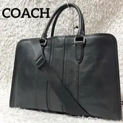 ✨希少✨COACH ビジネスバッグ 2way オールレザー ブラック ロゴ型押し