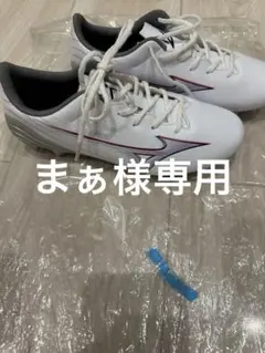 Mizuno Alpha サッカーシューズ ホワイト　23.0cm