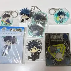 呪術廻戦 伏黒恵グッズ7個セット　アクキー　ラバスト