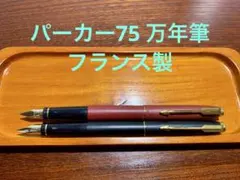 パーカー51 万年筆 14金ペン先アメリカ製 3本セット - メルカリ