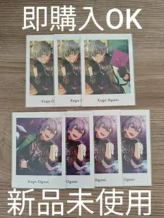 即購入OK あんスタ【大神晃牙】vol.5 private Action