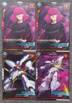 2025年最新】キュベレイ＆ハマーンの人気アイテム - メルカリ