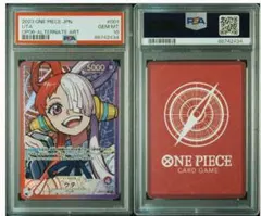 2025年最新】ワンピース psa10 ウタの人気アイテム - メルカリ