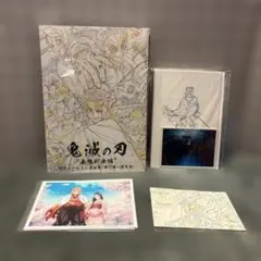 2026年最新】鬼滅の刃 無限列車編 アニメーション原画集 第一話〜第七