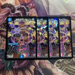 こういち様 リクエスト 2点 まとめ商品