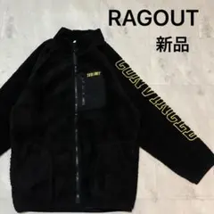 新品 アグアウト フリースジャケット ジップアップジャケット もこもこ 刺繍