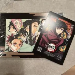 鬼滅の刃 無限城編　映画館特典　新品未使用　冨岡義勇