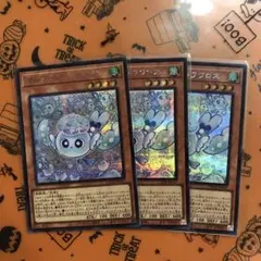 マルチャミーフワロス　シークレット