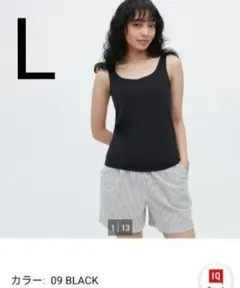 ユニクロ　エアリズムブラタンクトッフ　ブラック　L