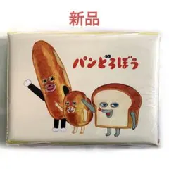 ブロッコリーくじ×パンどろぼう　第2弾　座れる収納ボックス A賞