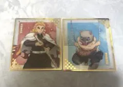 鬼滅の刃　アニプレックスオンラインくじ 煉獄杏寿郎 嘴平伊之助