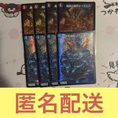 2026年最新】クランヴィアデリートの人気アイテム - メルカリ