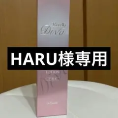 Drリセラ ディーヴァ ローション120mL※のサムネイル