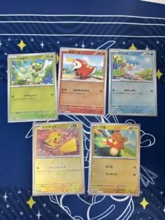 2026年最新】シリーズ：スカーレット&バイオレット ポケモンカード