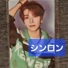 ボイプラ2 ALD1 シンロン 新品未開封Boystory 哈 UP 極 トレカ ボイプラ2ALD1 シンロン 新品未開封Boystory Pump it 哈 極 - メルカリ