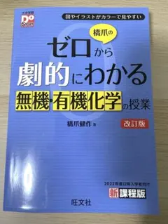 ゆっぴーにゃん様 リクエスト 2点 まとめ商品