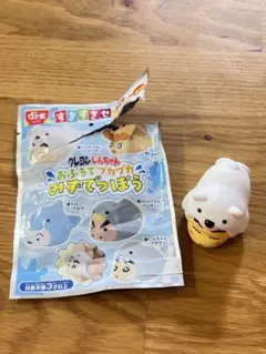 すき家 すきすきセット クレヨンしんちゃん みずでっぽう シロクマ