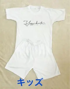 キッズ Tシャツとショートパンツセット