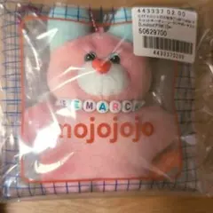 完売品　LEEマルシェ別注　mojojojo　マスコットキーチェーン　PINK