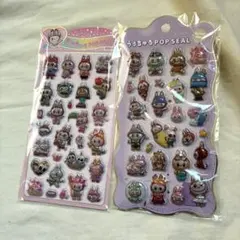 ラブブシール2点セット⑤