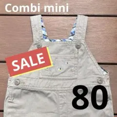 【699円均一☆セール】 Combi mini オーバーオール 80