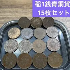 2026年最新】雑銭の人気アイテム - メルカリ