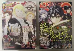 ジャンプSQ　2026年9•10月号
