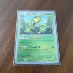 ポケモンカード ハハコモリ 007/093 EBB ミラーのサムネイル