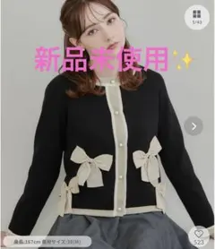 値下げしました)LILY BROWN 3wayバブルへムボウタイジャケット - メルカリ