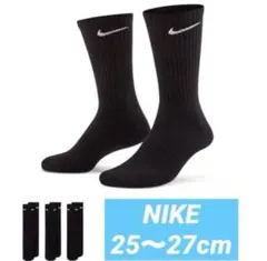 NIKE ナイキ　クルーソックス　SX7664 ２５〜２７cm