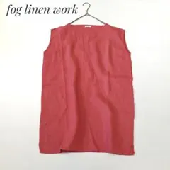 OZ様！fog linen work ノースリーブ ロングワンピース OZ様！fog linen work ノースリーブ ロングワンピース - メルカリ