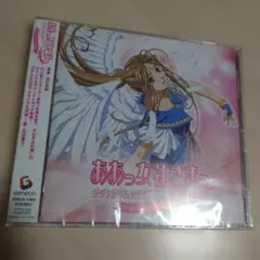 さよならを教えて comment te dire adieu ~あそBD~ - メルカリ