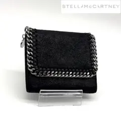 【美品】ステラマッカートニー 3つ折り財布 ファラベラ シルバー金具 ブラック