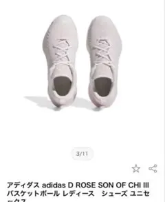 2026年最新】d rose son of chi 3の人気アイテム - メルカリ