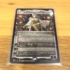 2026年最新】放浪皇 foilの人気アイテム - メルカリ