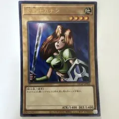 【美品】女剣士カナン　ウルトラ　復刻　リミテッドパック 遊戯王】QUARTER CENTURY LIMITED PACKが発売！女剣士カナンの