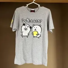 しん様 リクエスト 2点 まとめ商品