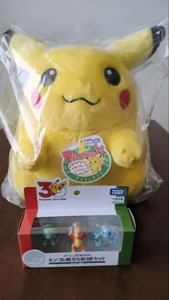 おかえりピカチュウとモンコレ旅立ちの３匹セット