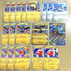 ポケモンカード　ナンジャモ　デッキパーツ ナンジャモのハラバリーex