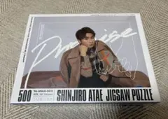 【値下げ】AAA 與真司郎 ジグソーパズル 500PEACE♡【新品】のサムネイル