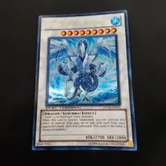PSA9 氷結界の龍 トリシューラ レリーフ 英語版 - メルカリ